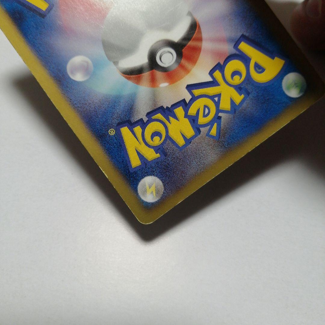 ポケモンカード　レックウザ　ur　ダメージ品