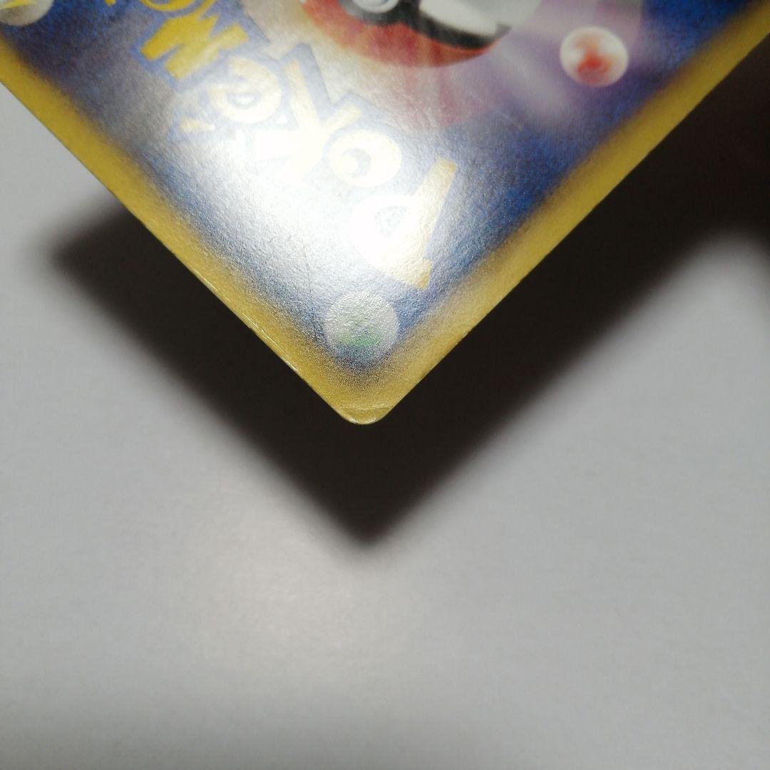 ポケモンカード　レックウザ　ur　ダメージ品