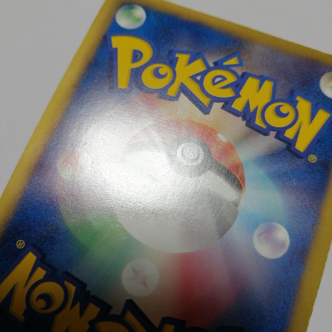 ポケモンカード　レックウザ　ur　ダメージ品