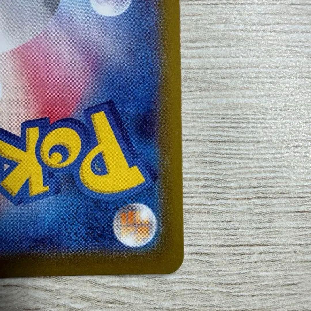 ポケモンカード メガサーナイトex SAR 087/063 メガシンフォニア