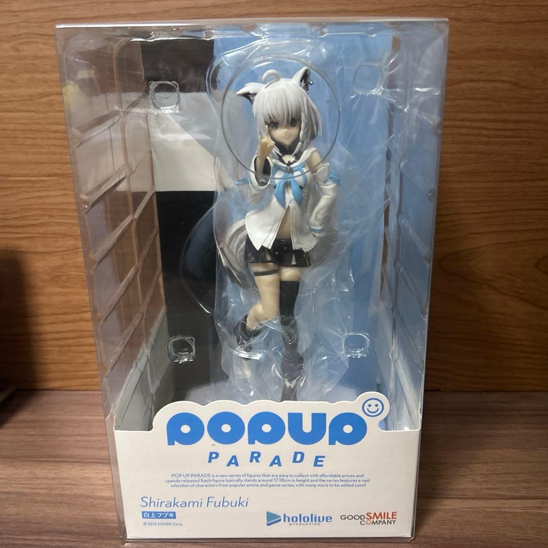 pop up parade 白上フブキ 新品未開封