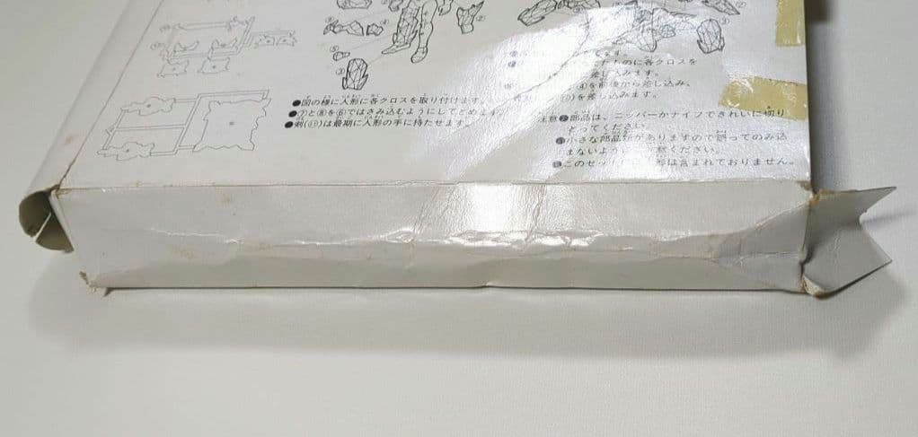 聖闘士星矢　 オーディーンローブ　非売品