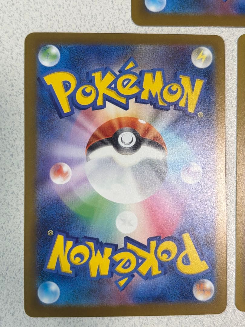 ポケモンカードまとめ売り MA、SAR3枚セット メガドリーム