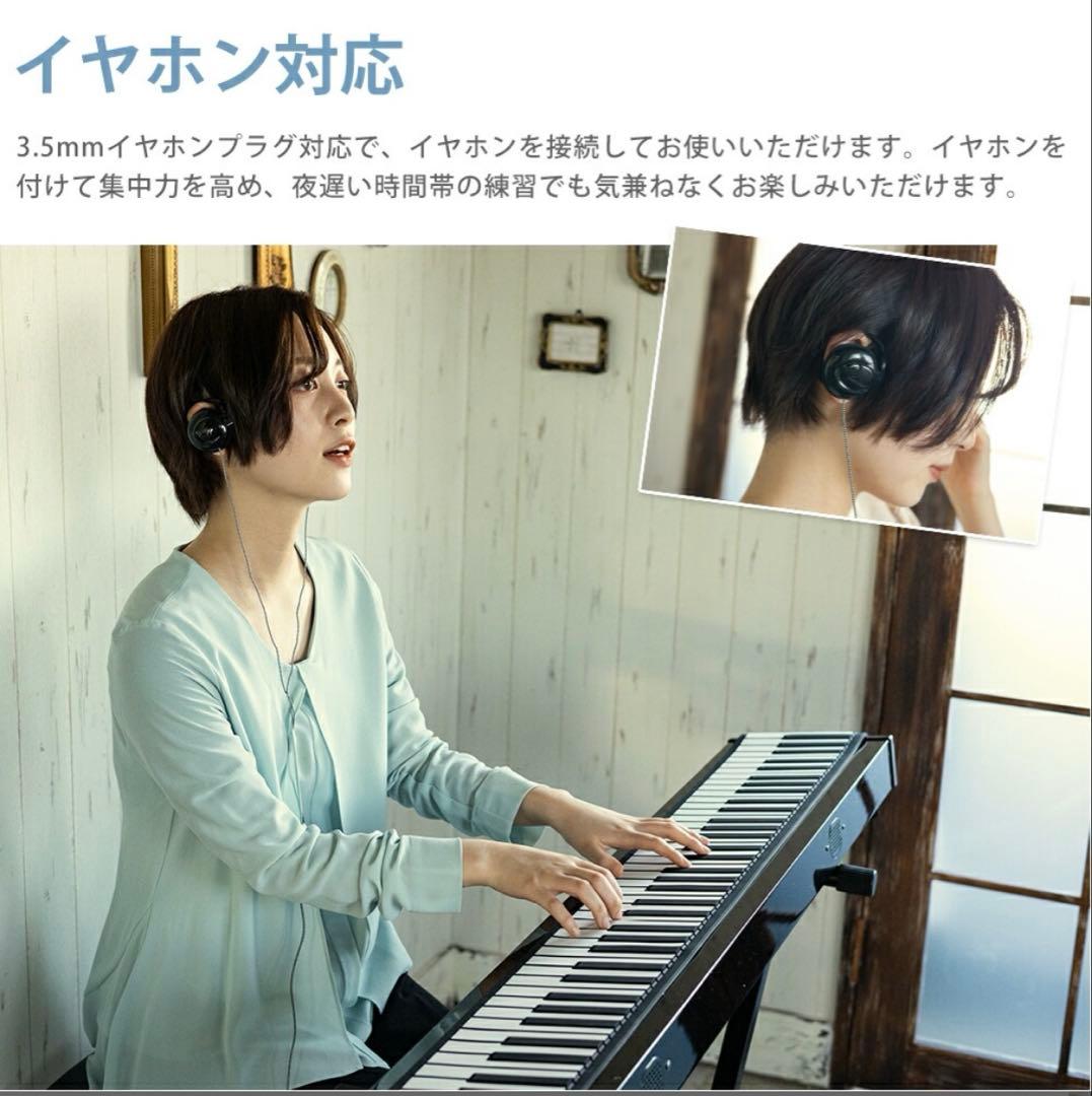【美品】88鍵盤　CARINA ロールアップピアノ