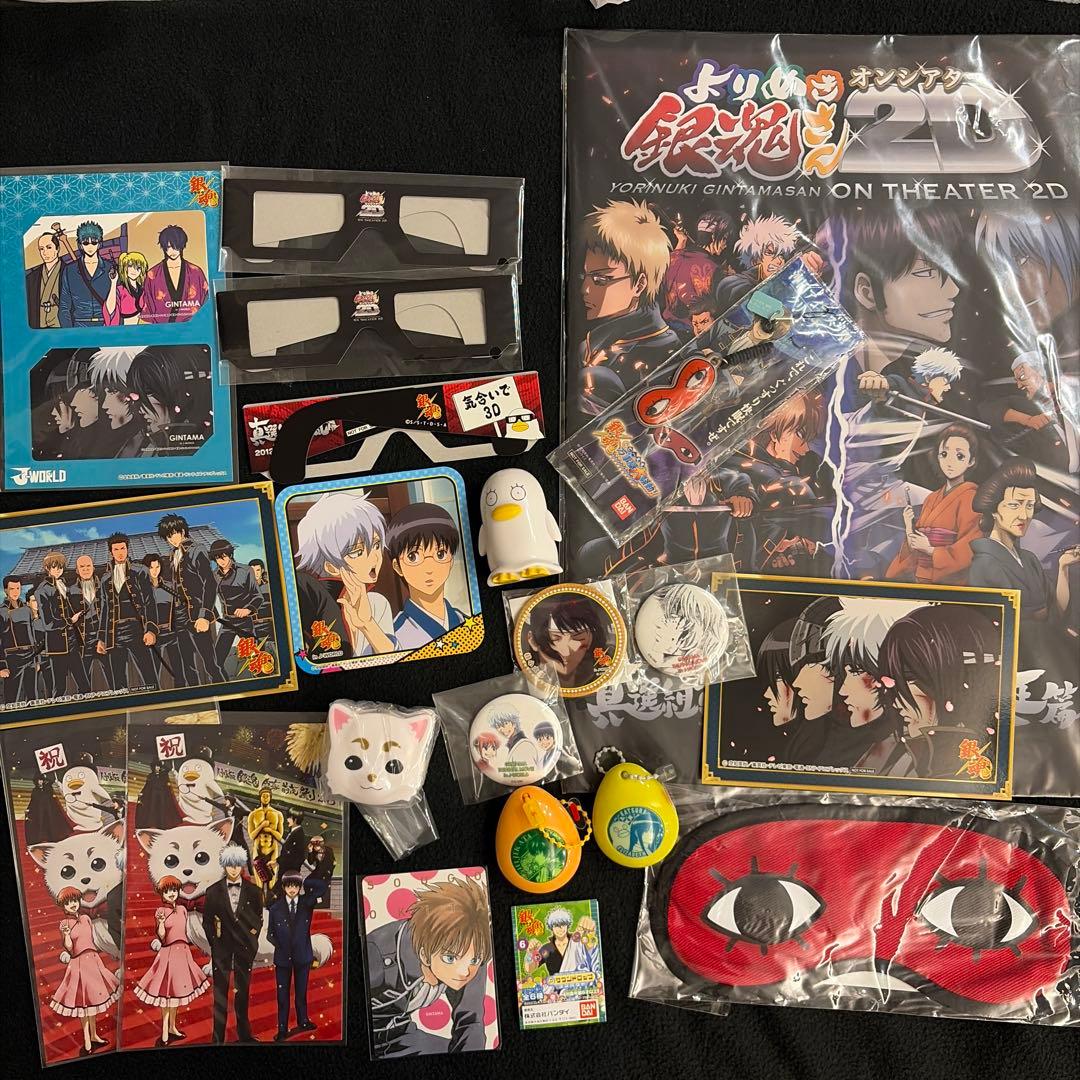 銀魂　グッズ　まとめ　クリアファイル　銀パロ