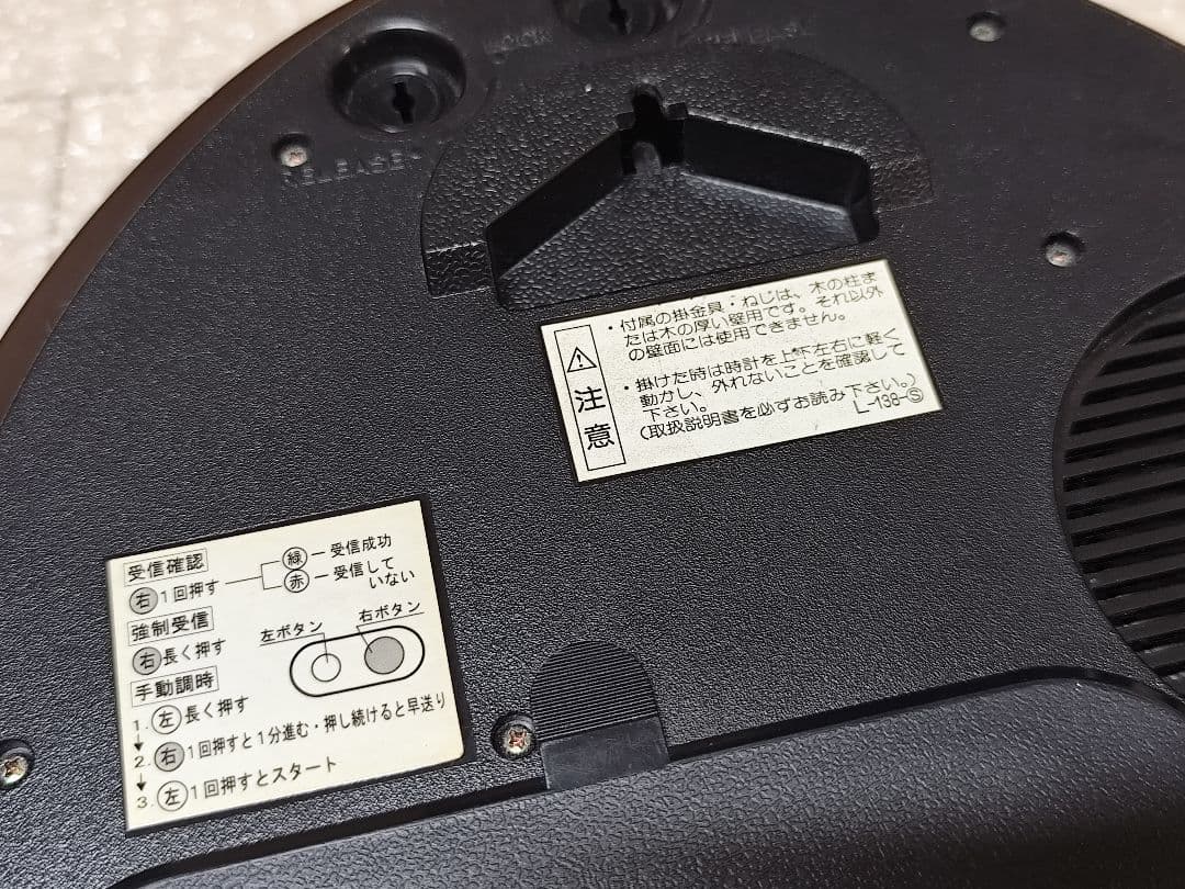 セイコー EMBLEM HS426B からくり時計 メロディ 電波 動作確認済み