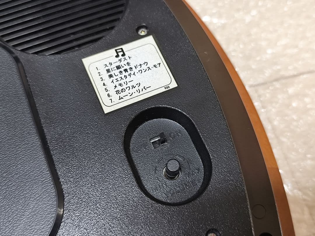 セイコー EMBLEM HS426B からくり時計 メロディ 電波 動作確認済み