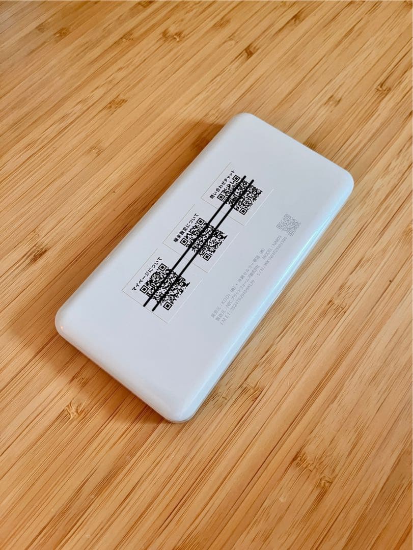 【ポケットWi-Fi】Speed Wi-Fi 5G X12
