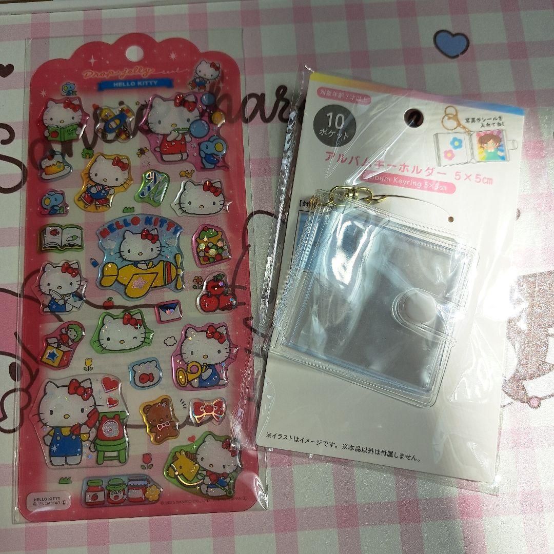 シール•シール帳セット