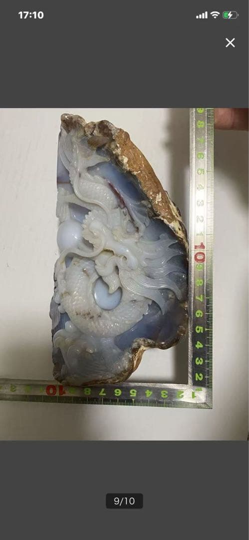 天然石 原石 瑪瑙100%天然瑙　手工雕刻龍　稀有紫色 置物 時代物