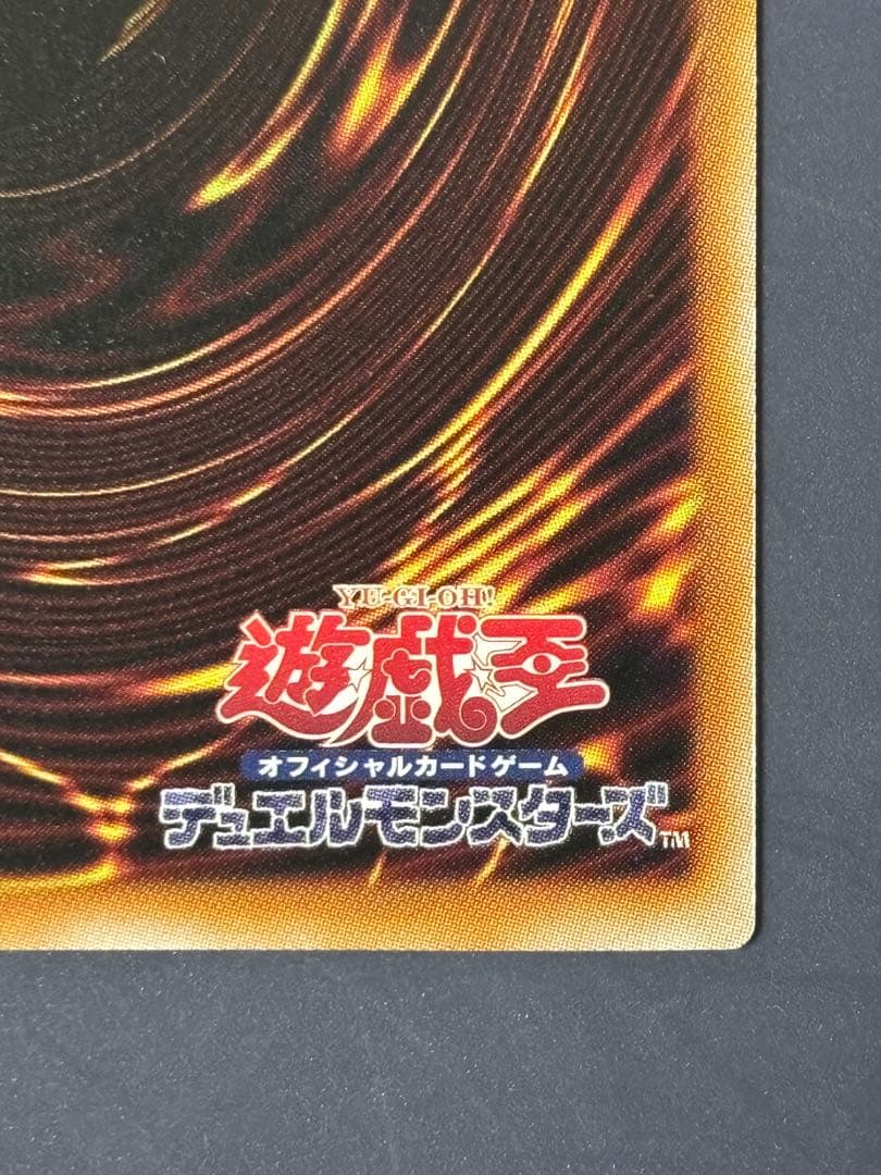 【極美品】マルチャミーフワロス プリシク プリズマシークレットレア