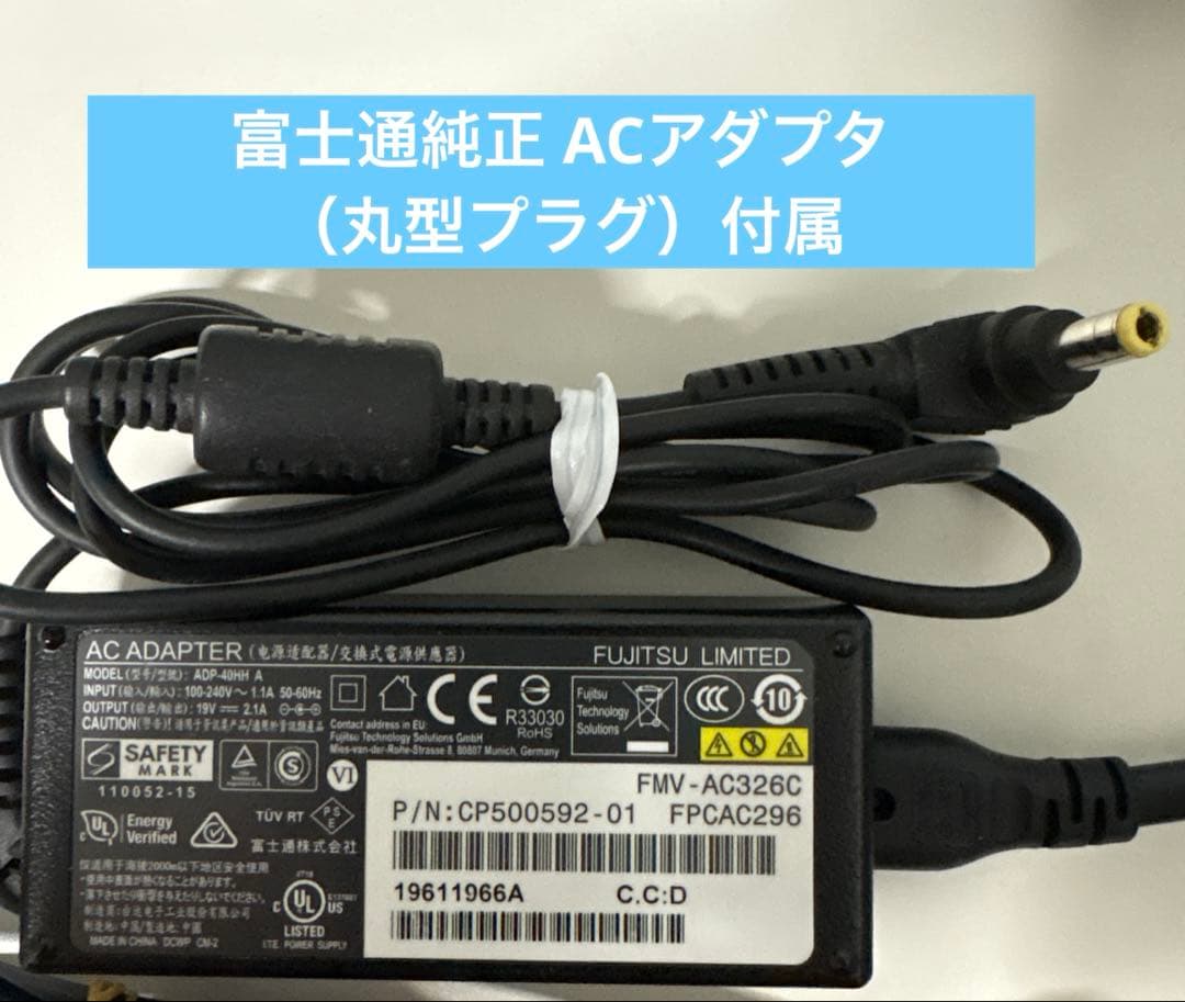 美品⭐︎Windows11搭載⭐︎超軽量LIFEBOOK U939 B⭐︎初期設定済