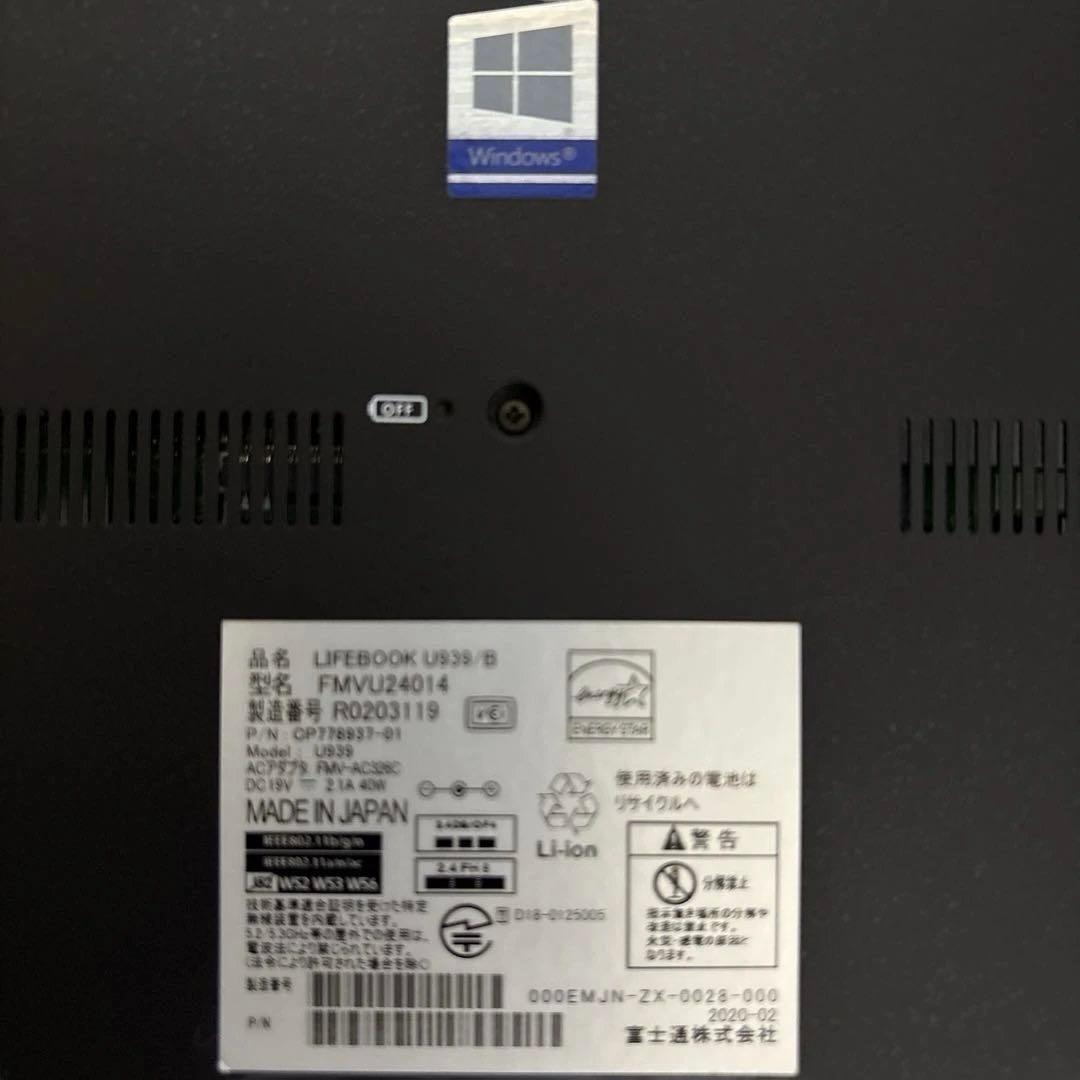 美品⭐︎Windows11搭載⭐︎超軽量LIFEBOOK U939 B⭐︎初期設定済
