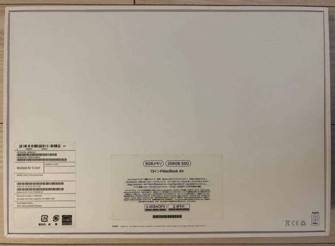 【ほぼ未使用】M1 MacBook Air 13インチ 8GB 256GB