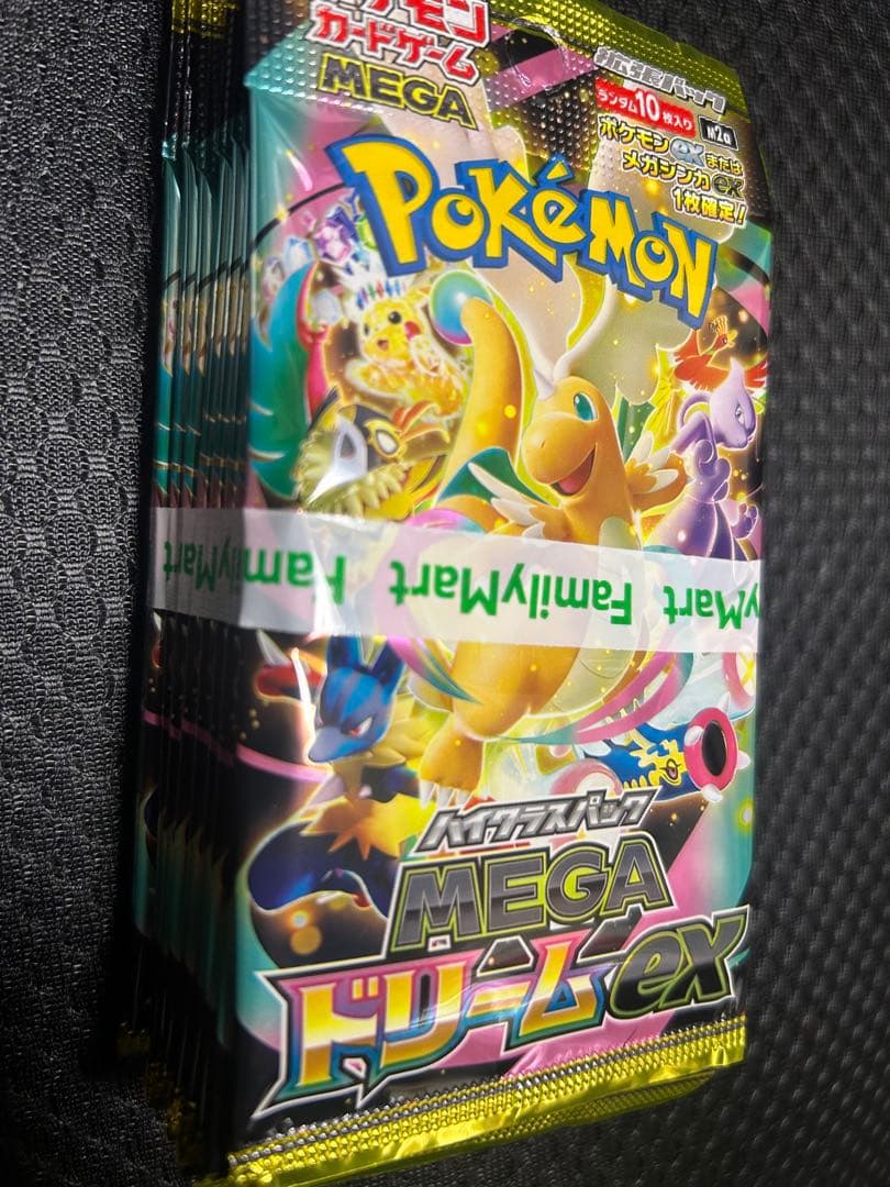 新品　封入率一致　メガドリームex　1box　シュリンクなし　ぺりぺりなし