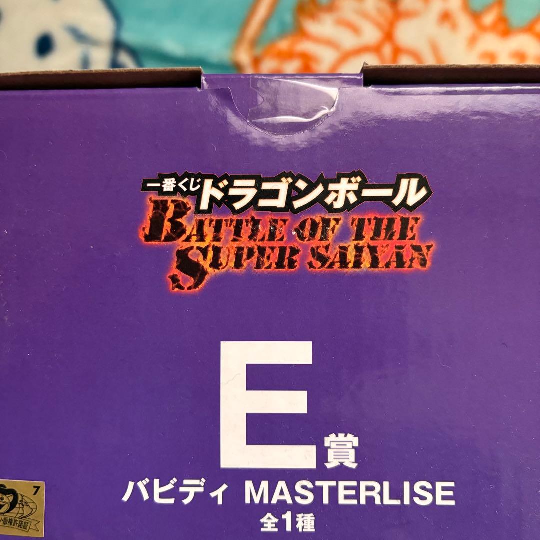 一番くじ　ドラゴンボール E賞 バビディ MASTERLISE