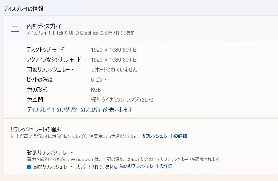 10世代 HP EliteBook 830 G7、フルHD、16GB、128GB
