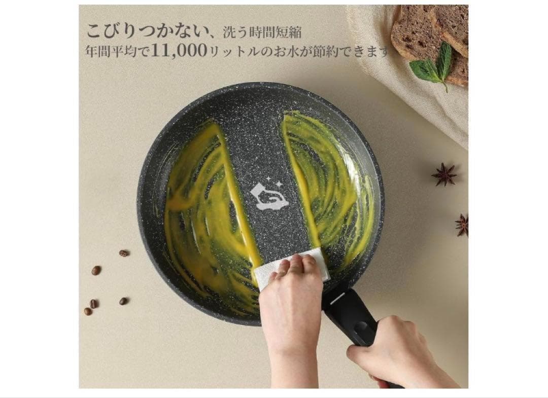 CAROTE カローテ フライパン セット 12点