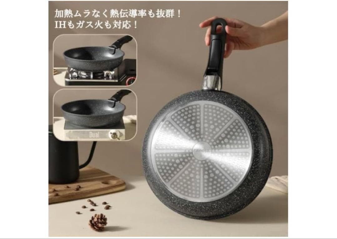 CAROTE カローテ フライパン セット 12点