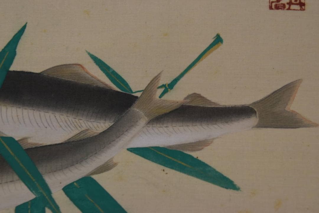 【真作】今井景春/鮎之図/笹にアユ図/掛軸/名家伝来/AA-192