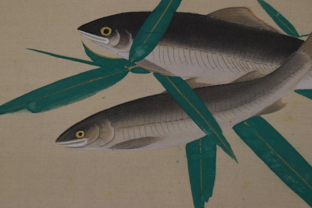 【真作】今井景春/鮎之図/笹にアユ図/掛軸/名家伝来/AA-192