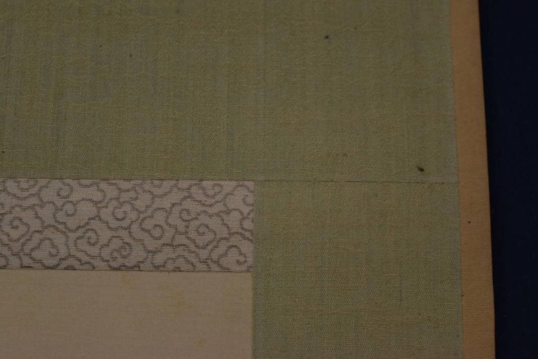 【真作】今井景春/鮎之図/笹にアユ図/掛軸/名家伝来/AA-192