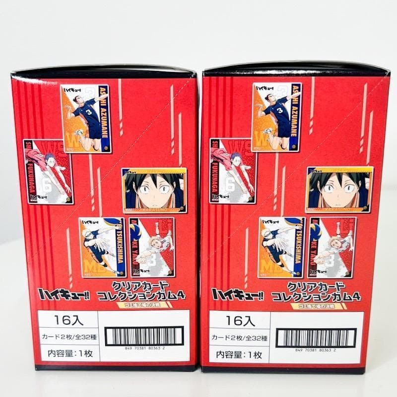 【新品未開封】ハイキュー クリアカードコレクションガム4 初回限定版 2BOX