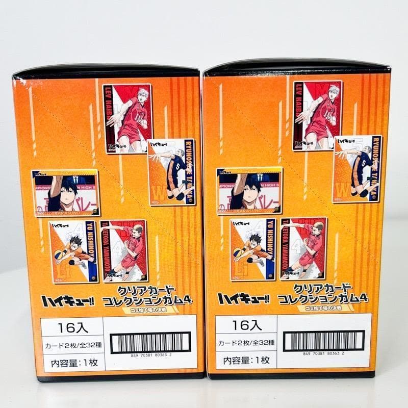 【新品未開封】ハイキュー クリアカードコレクションガム4 初回限定版 2BOX