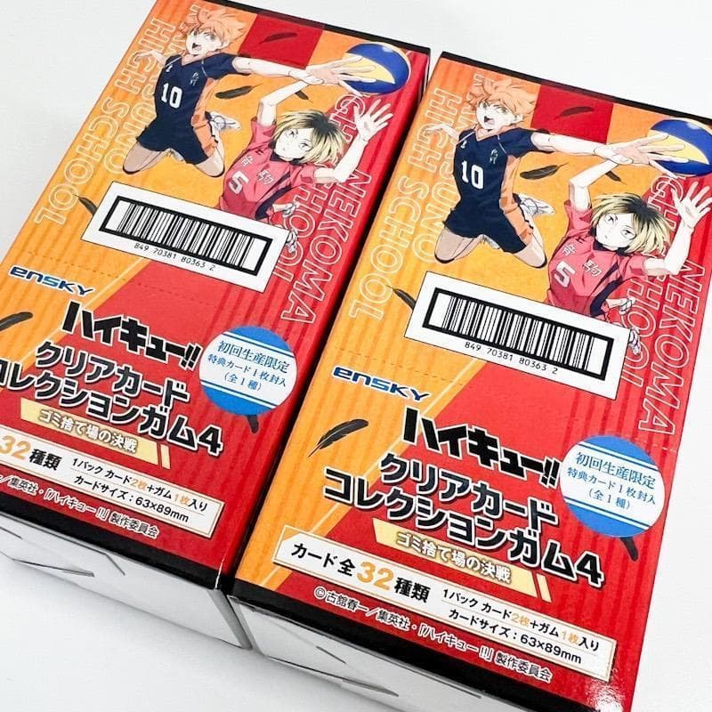 【新品未開封】ハイキュー クリアカードコレクションガム4 初回限定版 2BOX