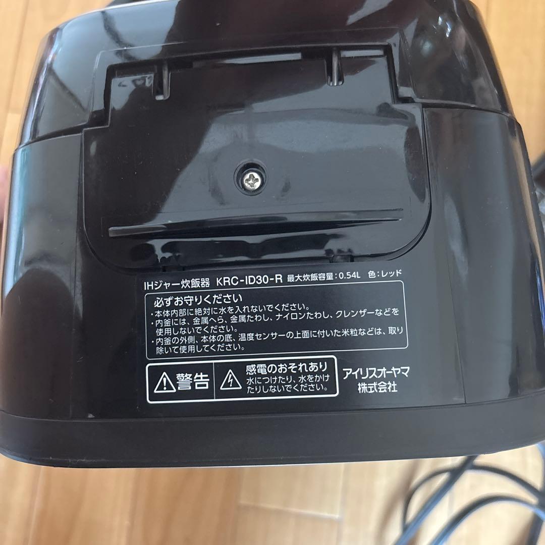 アイリスオーヤマ IHジャー炊飯器　KRC-ID30-R 2018製美品