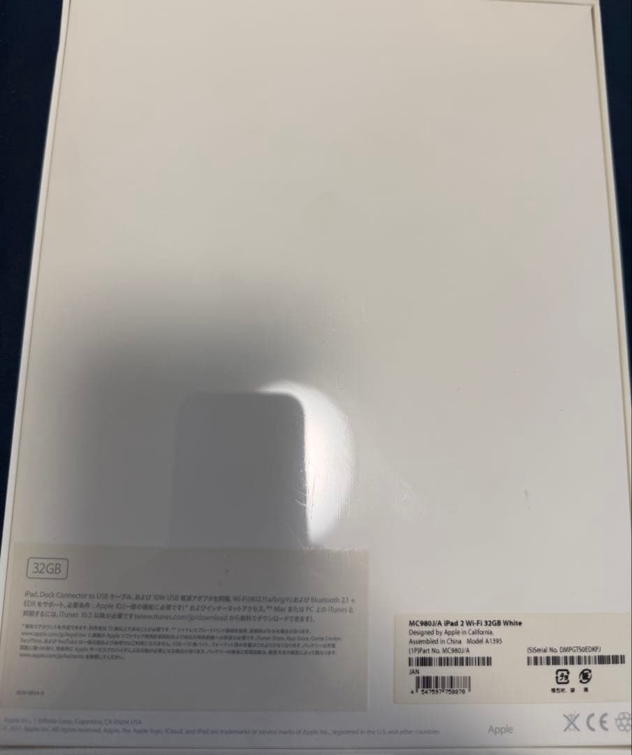 iPad 32GB ホワイト 本体