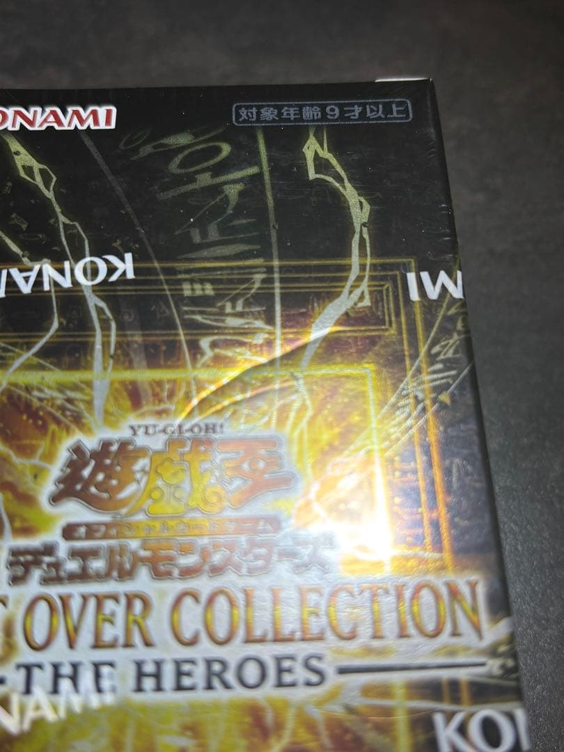 遊戯王リミットオーバーコレクション2個セット　未開封シュリ付き