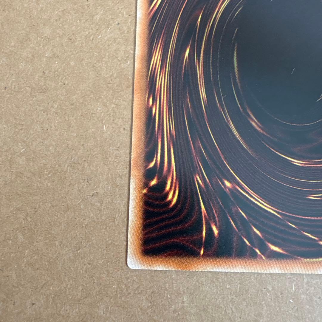 遊戯王 青眼の白龍 ホロ trc