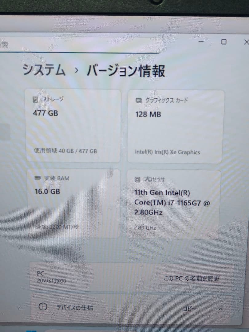 2021年 Thinkpad L13 Gen2 i7 16GB 512GB