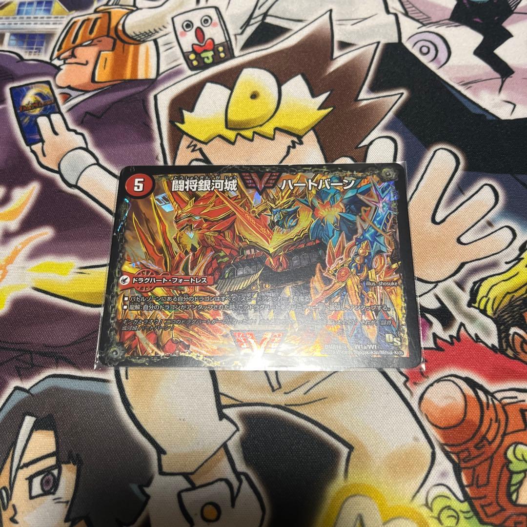 デュエマ ガイNEXT 文字シク おさるさ394