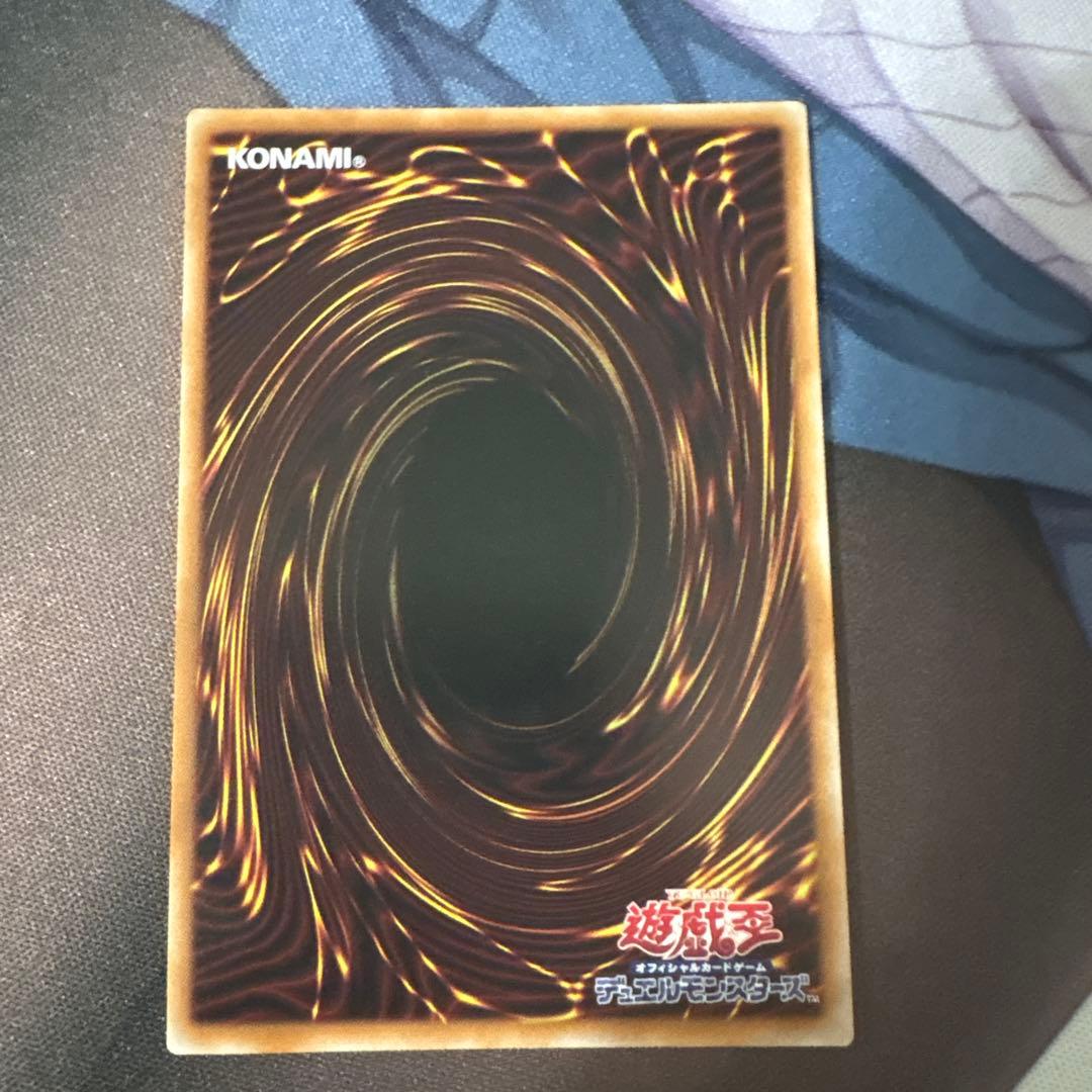 遊戯王 ガガガガール プリズマ プリシク 日版