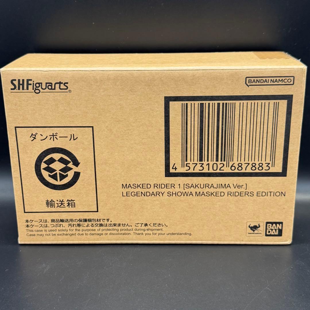 S.H.Figuarts（真骨彫製法） 仮面ライダー1号（桜島Ver.）