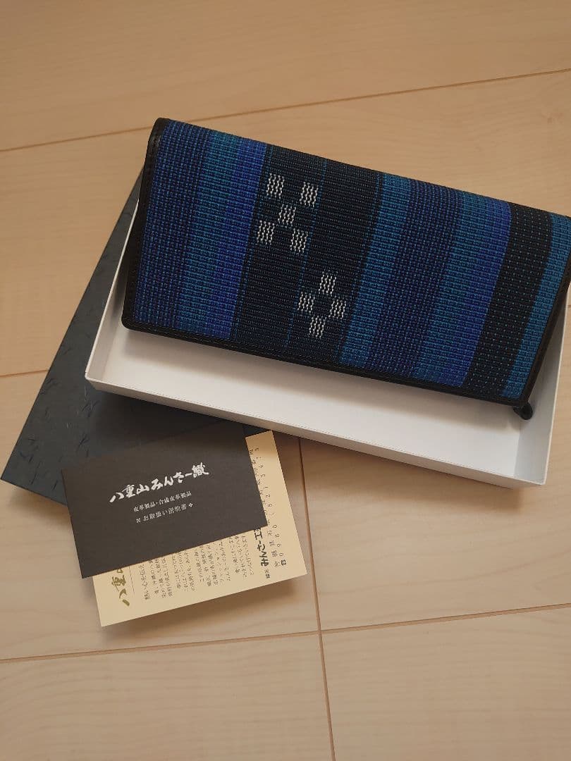 八重山ミンサー織　あずみ屋　長財布　藍