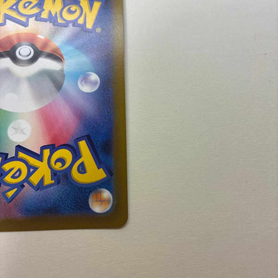 シャワーズV SA SR 075/069