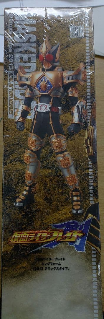 新品メディコムトイ限定RAHDX仮面ライダー剣仮面ライダーブレイドキングフォーム