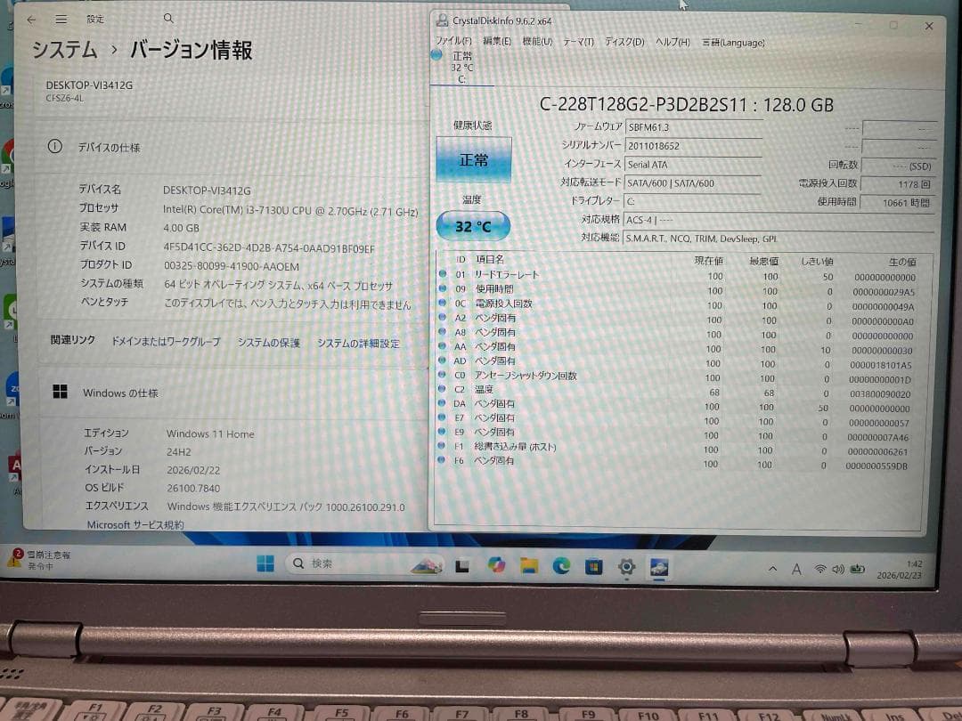 Win11 Office搭載 CF-SZ6 メモリ4GB SSD128GB