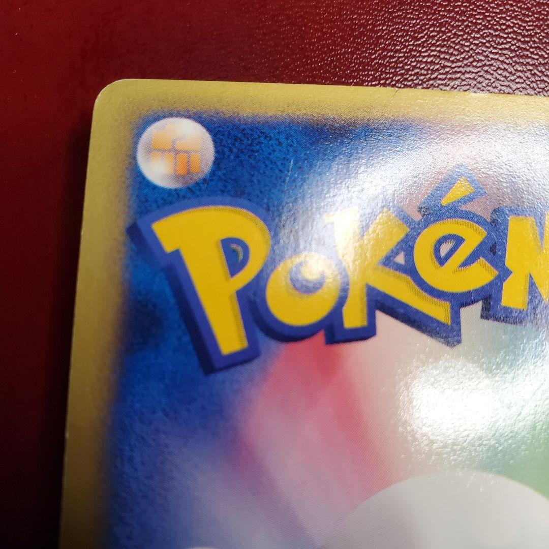 N*様 ゼニガメ マクドナルドオリジナル ミニマム★パック 007/018