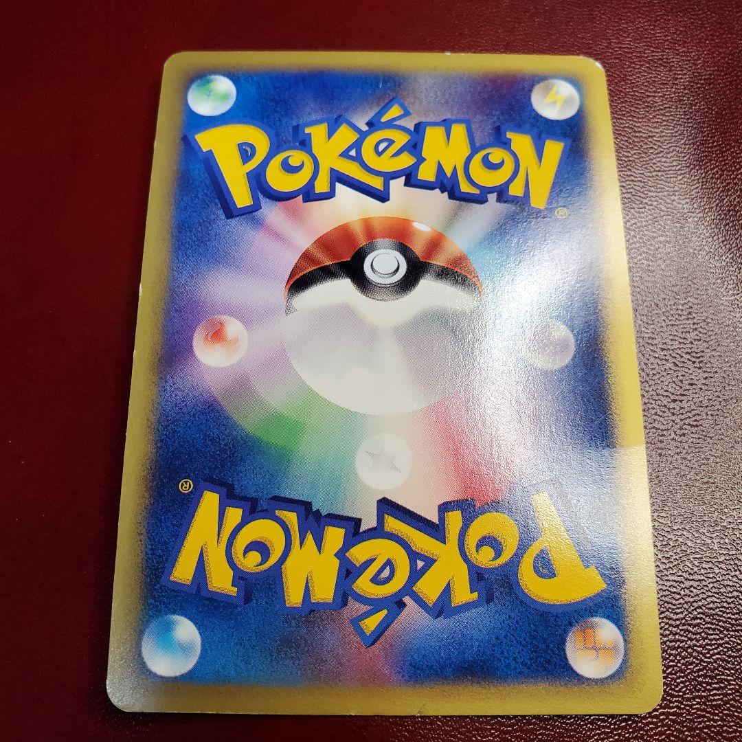 N*様 ゼニガメ マクドナルドオリジナル ミニマム★パック 007/018