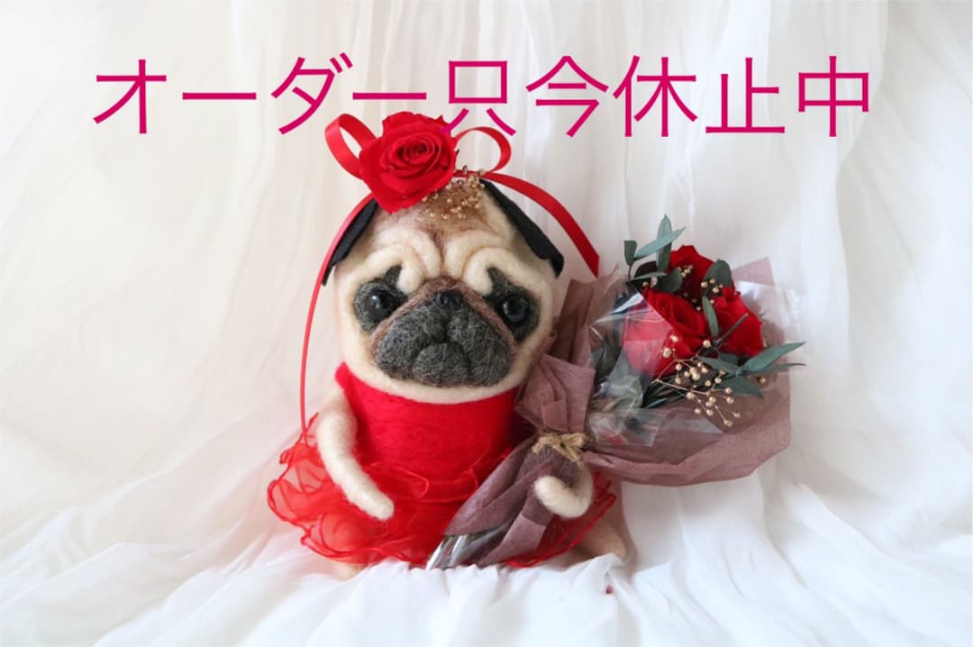 羊毛フェルトパグちゃん