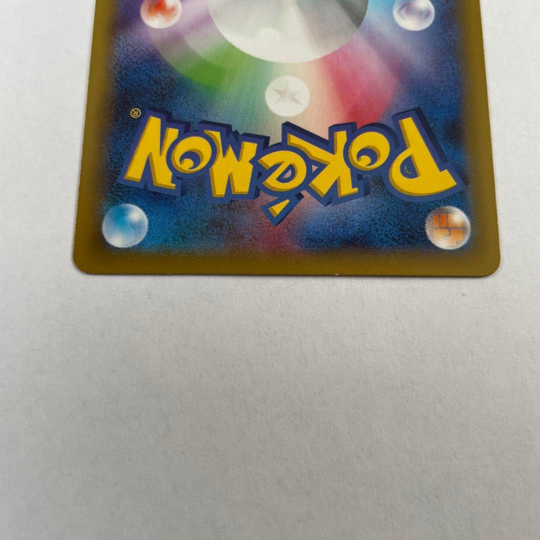 ポケモンカードゲーム 伝説キラコレクション ゼクロム CP2 009/027