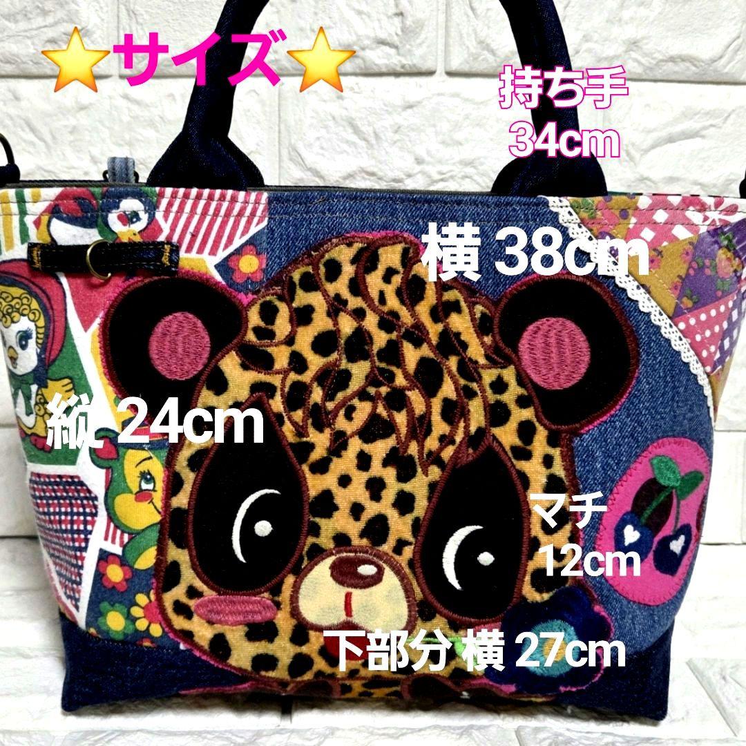 950 デニム＊リメイク＊バッグ＊トートバッグ