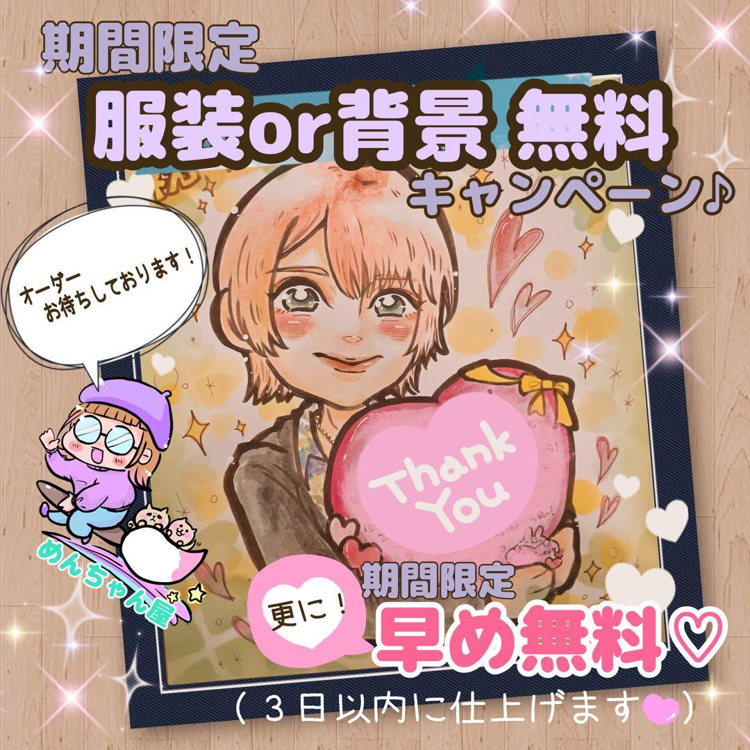 ＊ 鬼まま様 似顔絵オーダー ご確認専用ページ ＊
