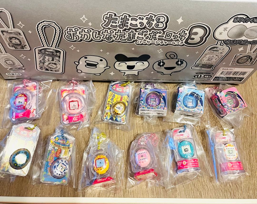 おかしなたまごボーロっち3 フルコンプ　１２種セット　キーホルダー　食玩