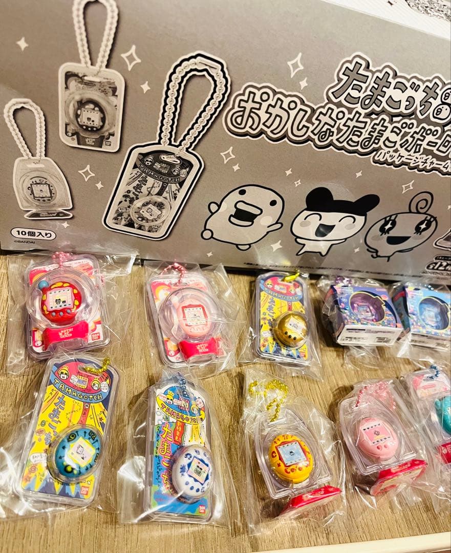 おかしなたまごボーロっち3 フルコンプ　１２種セット　キーホルダー　食玩