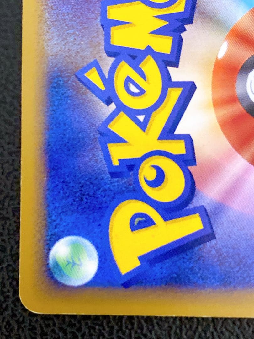 ルギアLEGEND ☆ L1 ソウルシルバーコレクション 029/070